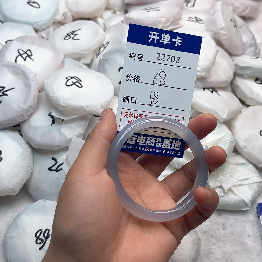 玛瑙/玉髓手镯未镶嵌703