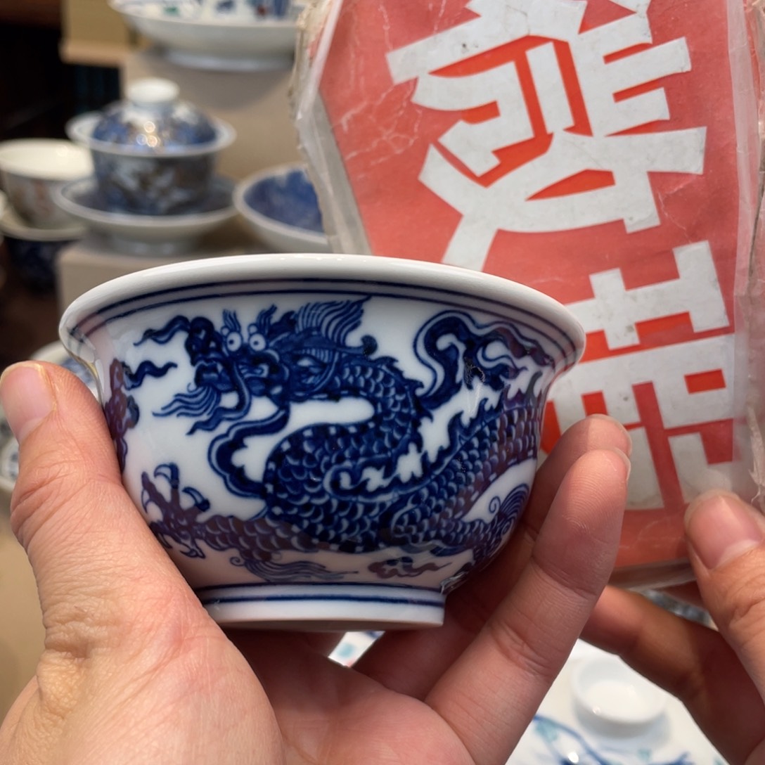 杯景德镇市浮梁县，景德镇，