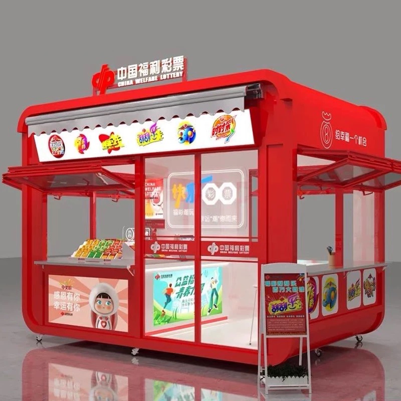 创意移动体彩厅公园景区步行街摆摊户外体育福利彩票亭彩票展示柜