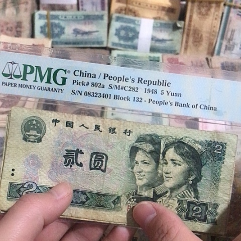 5张退市旧票福利品902