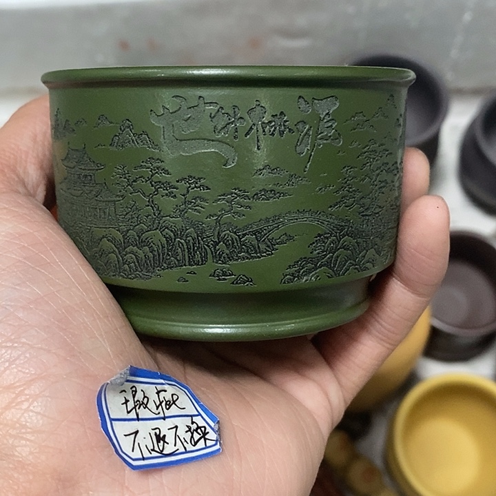 茶杯紫砂瑕疵不退不换