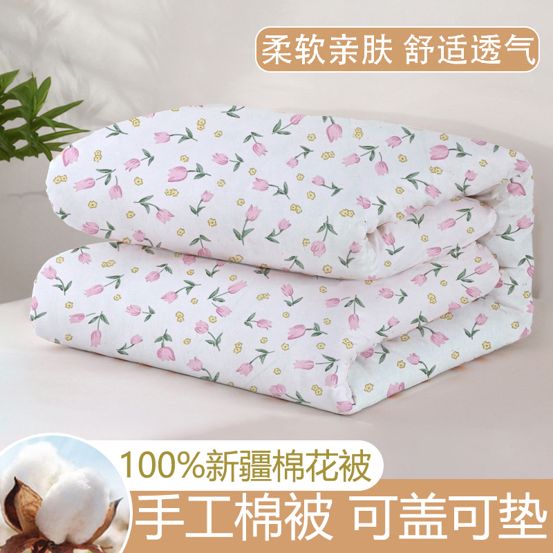 2.2X2.4米高档加大双人新疆100%纯棉被子棉花被棉被褥子空调被
