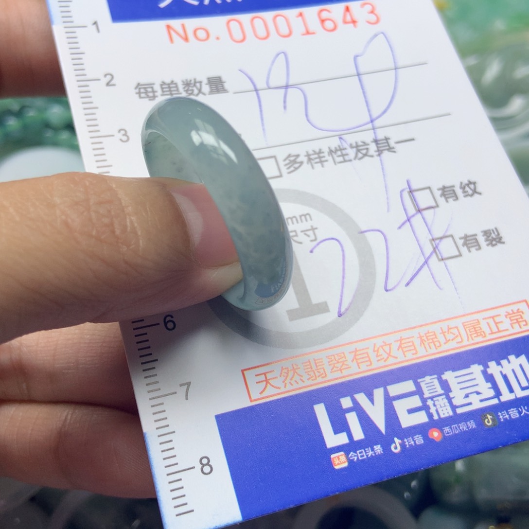 翡翠颈饰未镶嵌天然翡翠