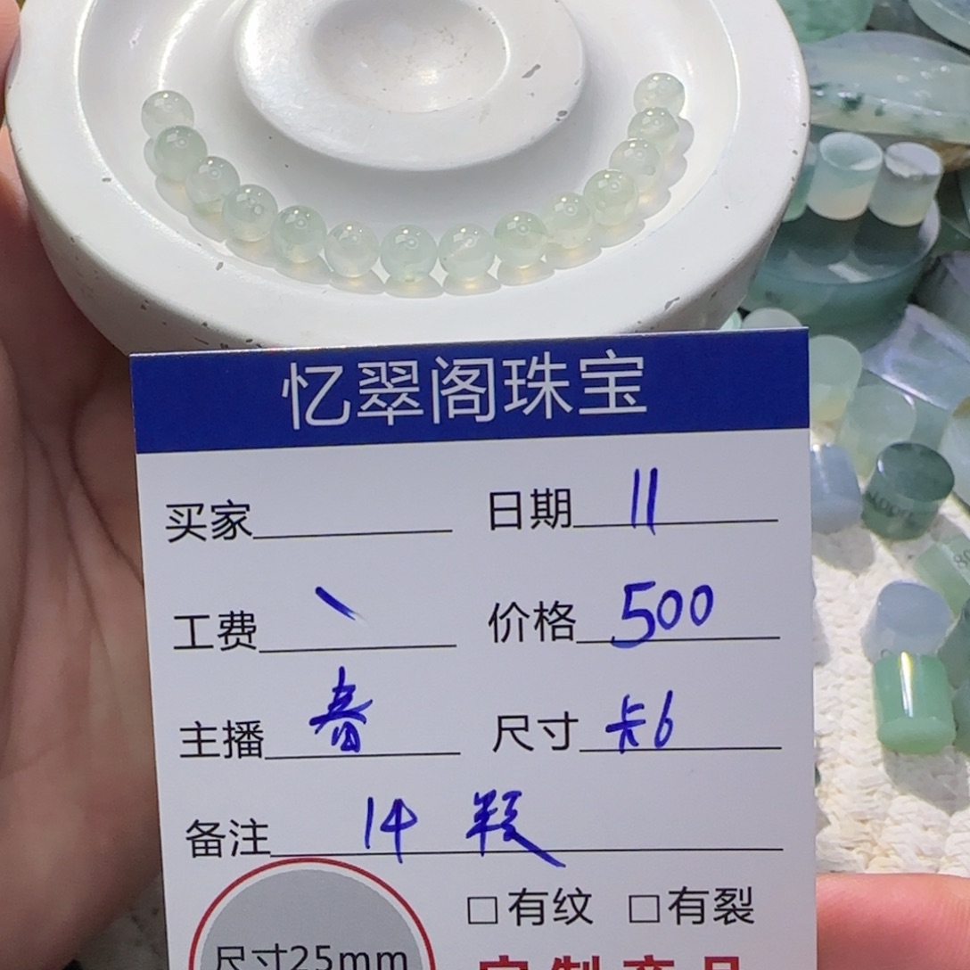 翡翠未镶嵌挂件翡翠