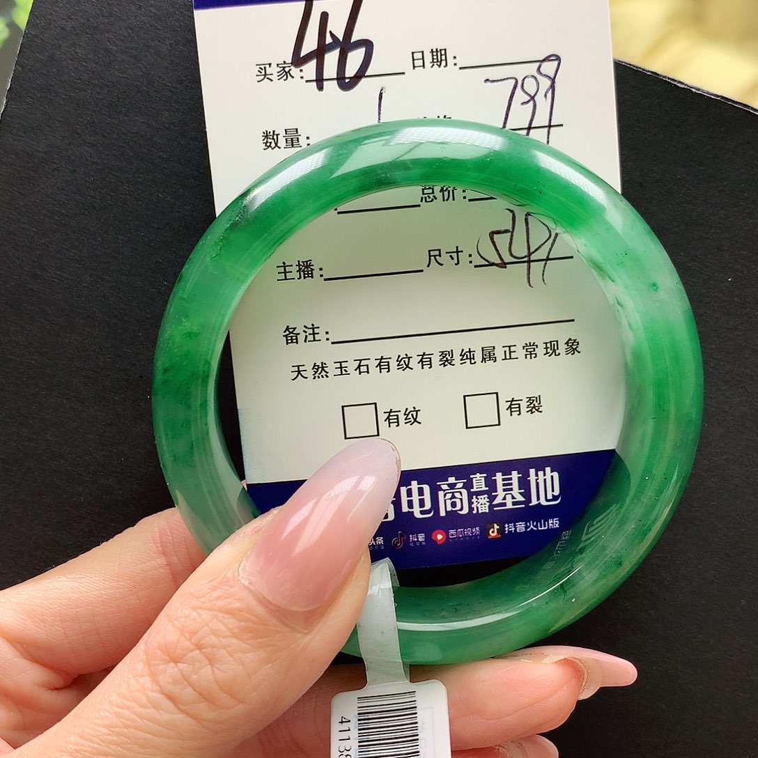 石英质玉手镯未镶嵌