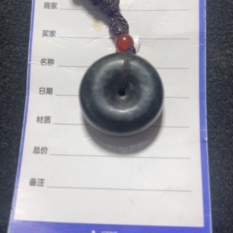 和田玉吊坠(不含链)未镶嵌适**存