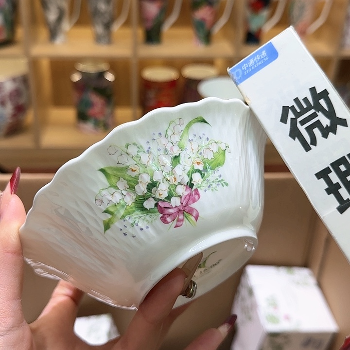 骨瓷实付满10包邮哈