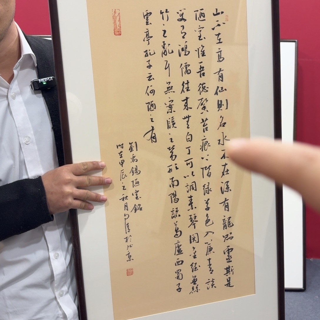 国画带框绘画90/45尺寸