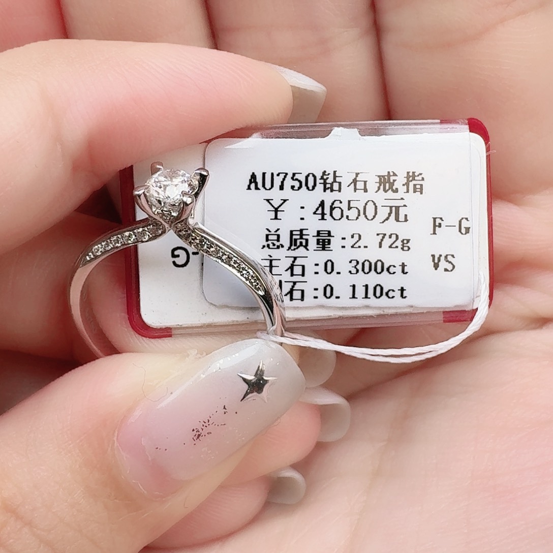 钻石戒指/指环18K金镶嵌大生家