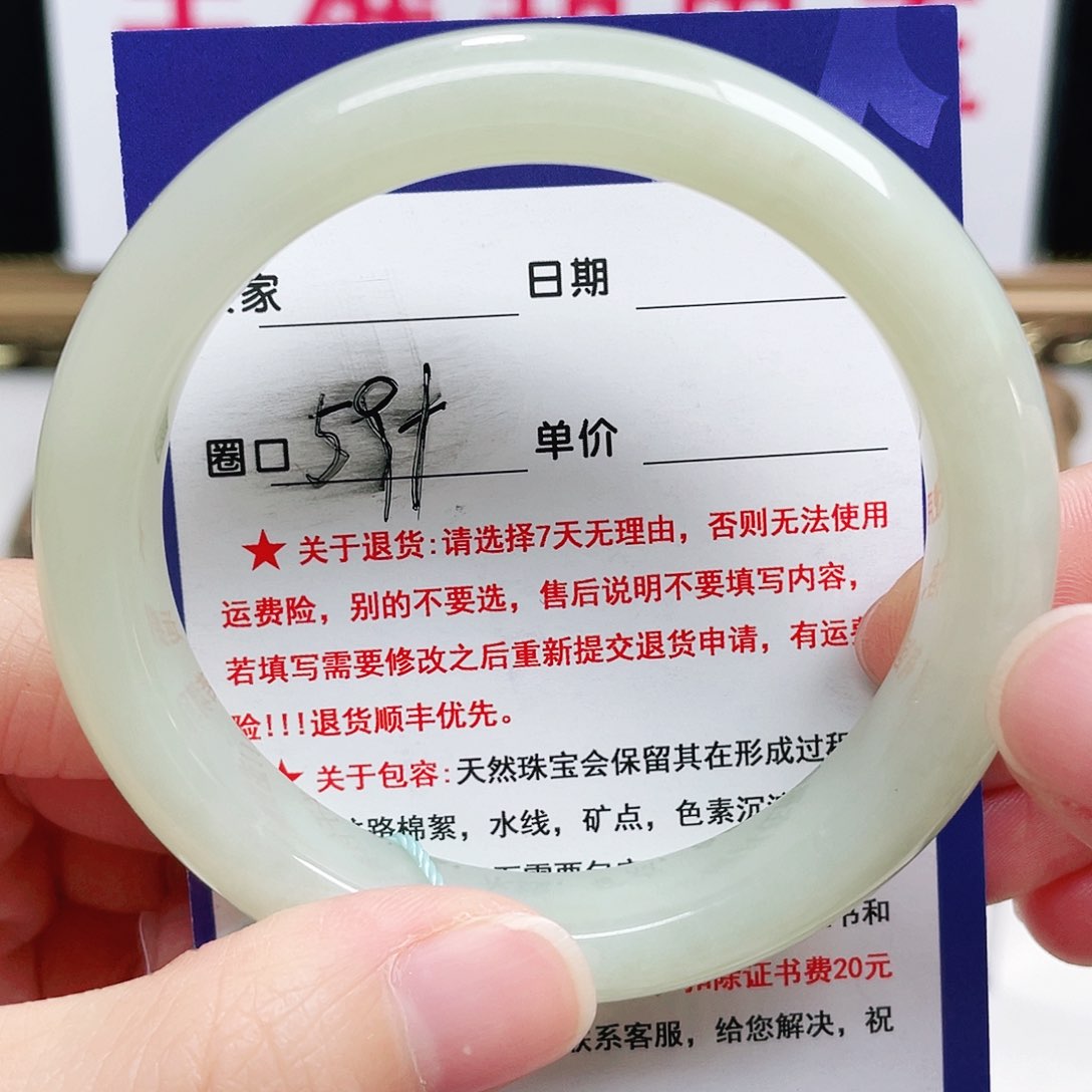 未镶嵌手镯和田玉