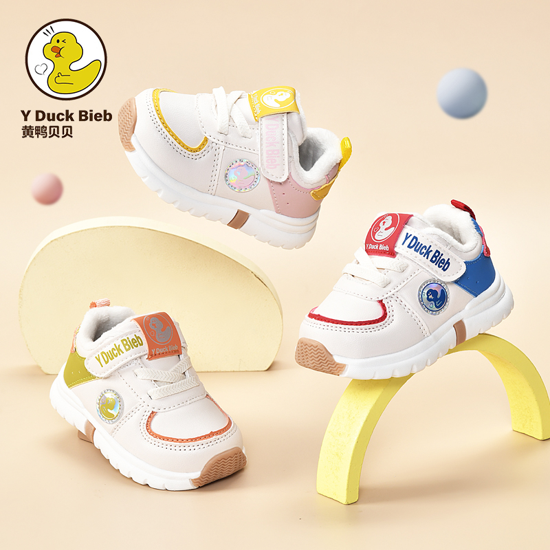婴儿学步鞋秋冬新款防滑0-3岁男女宝宝鞋子机能学步鞋透气小童