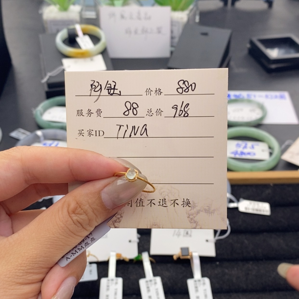 【闪购商品】18K金镶嵌戒指翡翠T**a