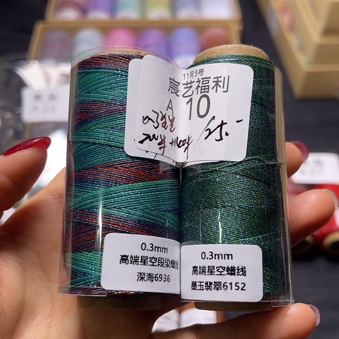 s***y福利A95 0.3深海 30g墨玉翡翠