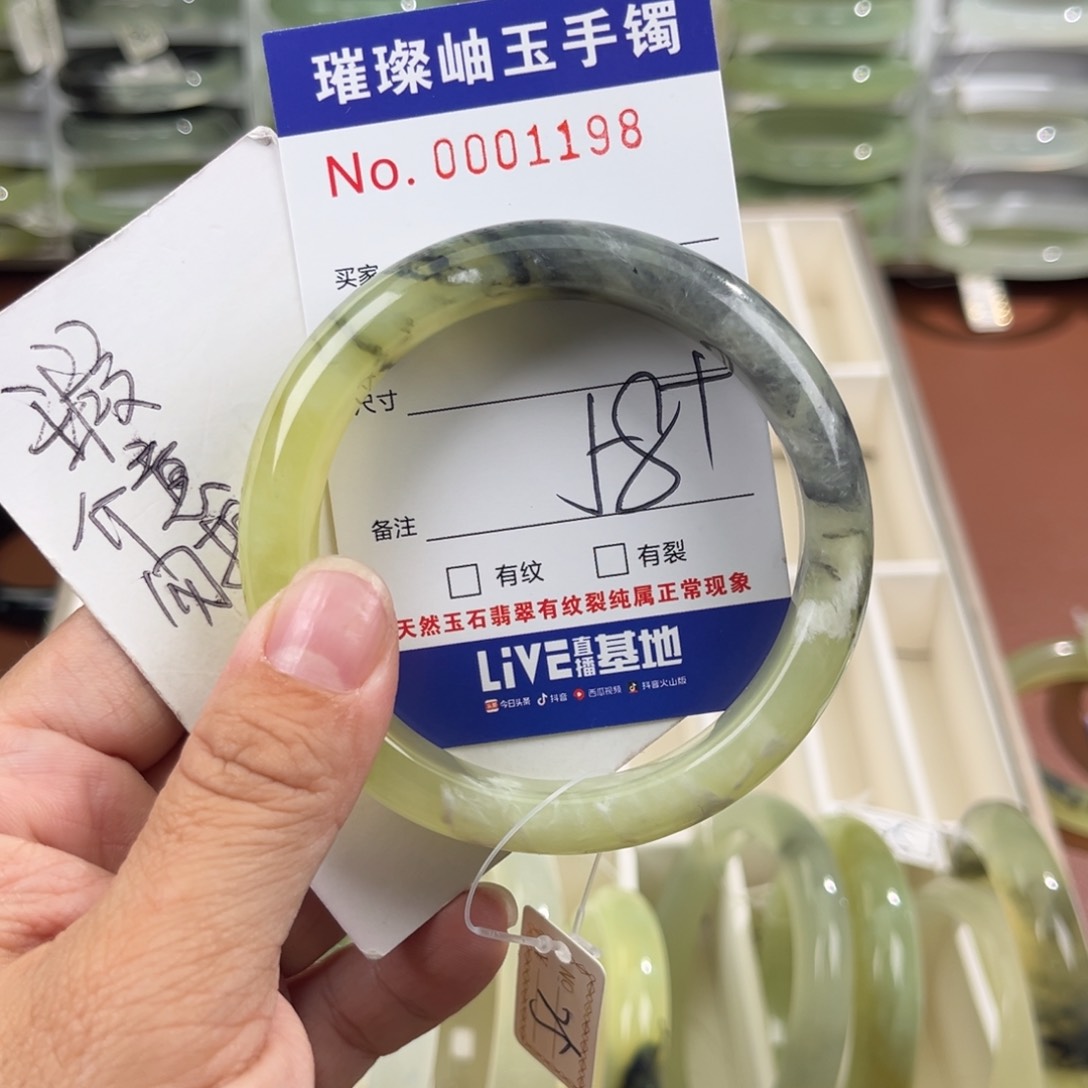 未镶嵌蛇纹石玉手镯