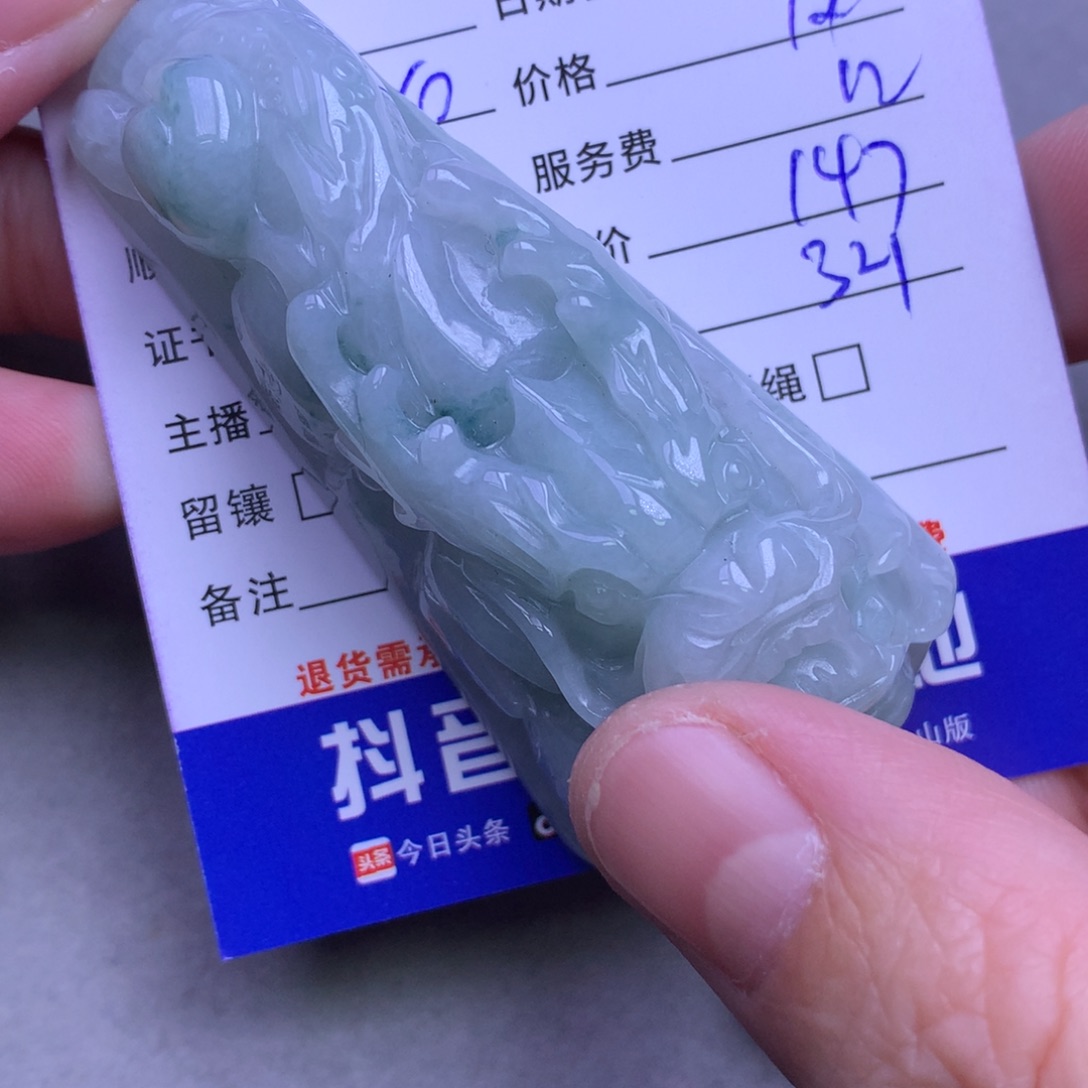 颈饰未镶嵌翡翠艺*仁