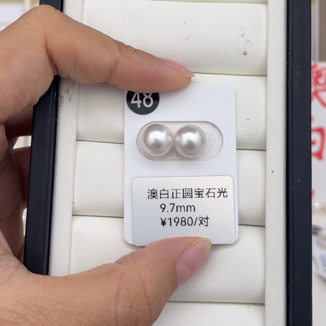 未镶嵌耳饰海水珍珠