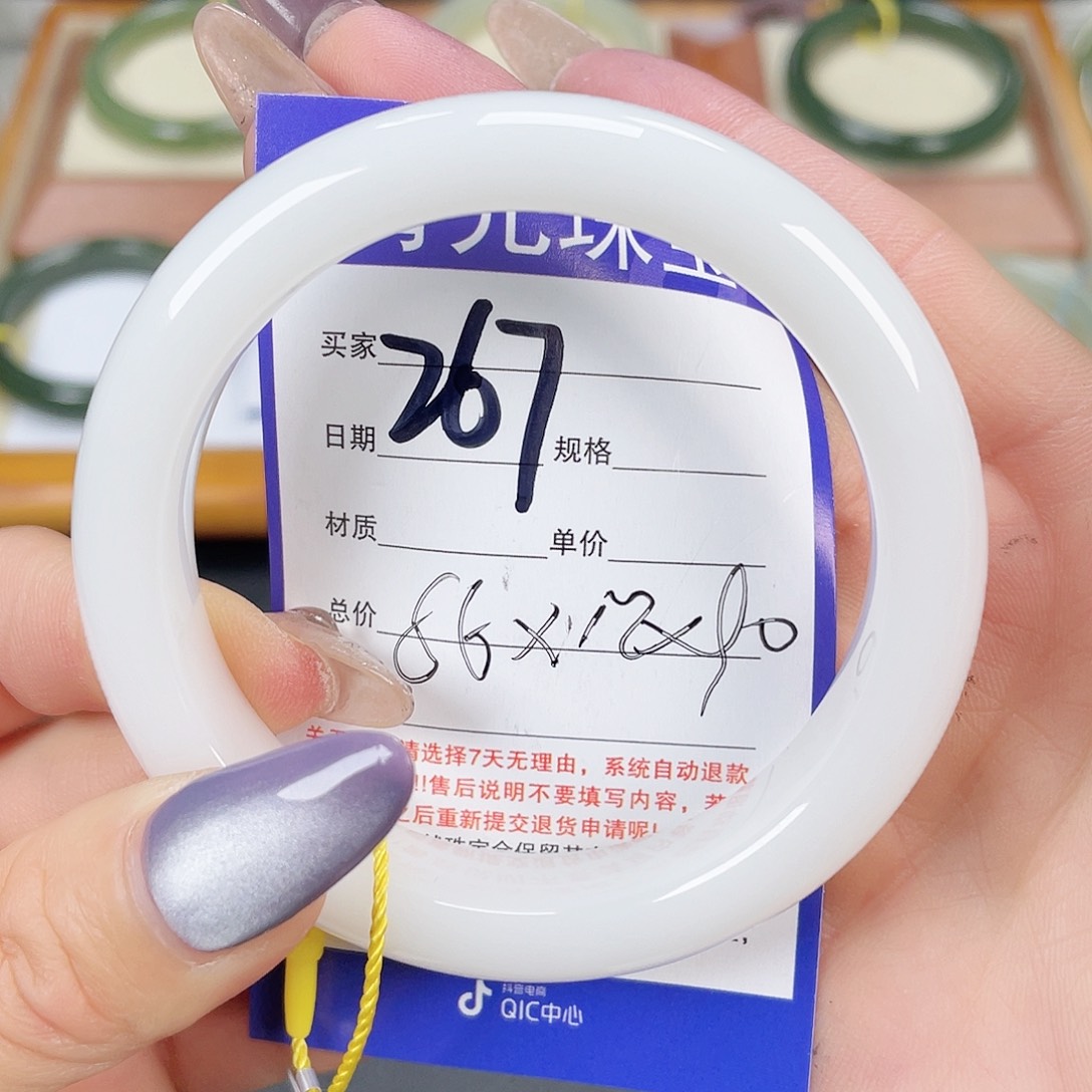 和田玉手镯未镶嵌