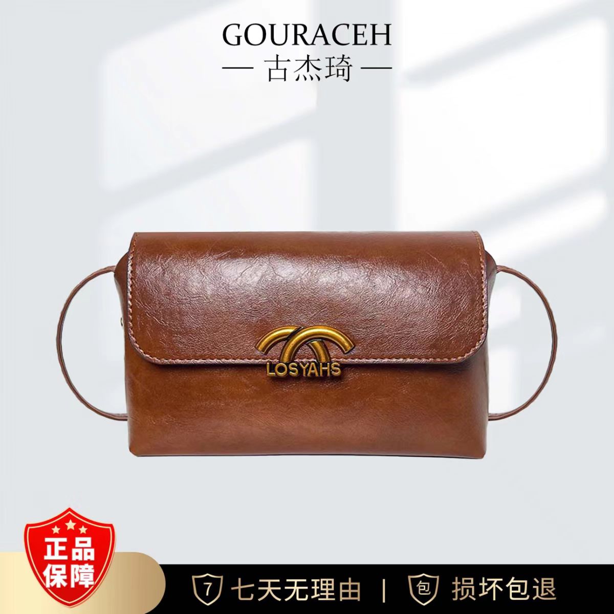 【宠粉福利】单肩斜挎女包