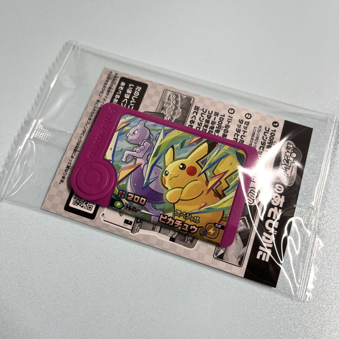 日版街机Frienda超梦皮卡丘，日版不可上机