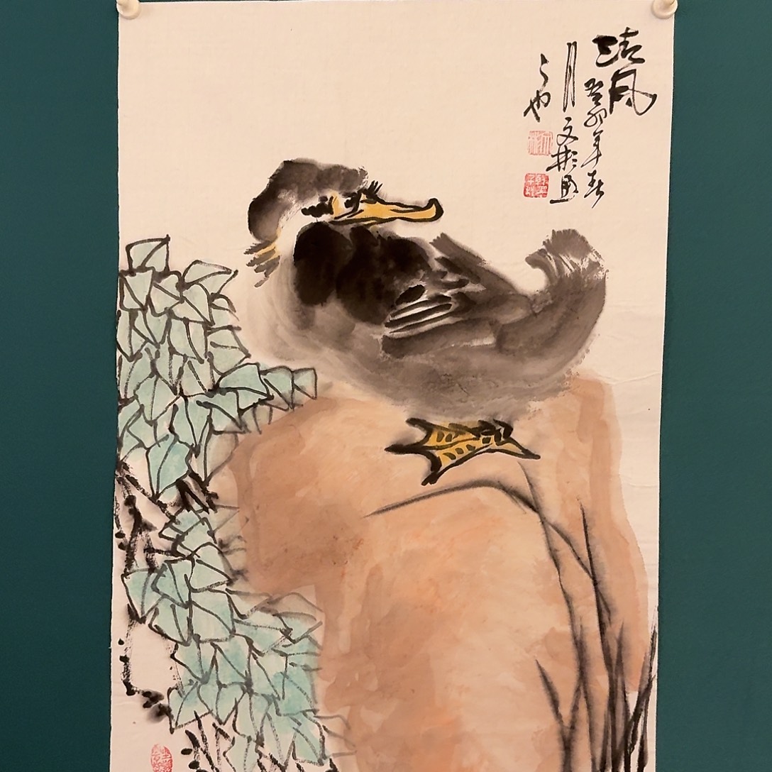 国画溥老师画作画作