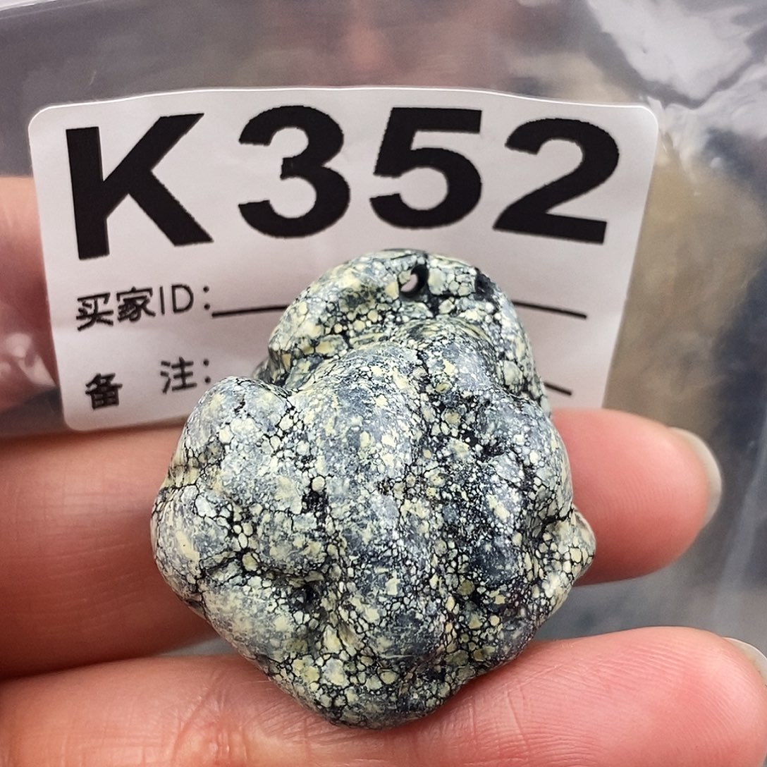 绿松石未镶嵌原矿