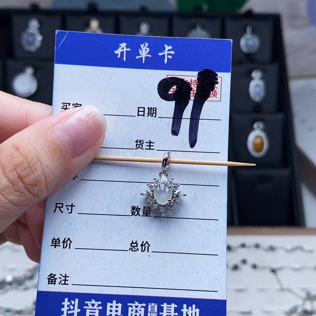 翡翠未镶嵌戒指吊坠