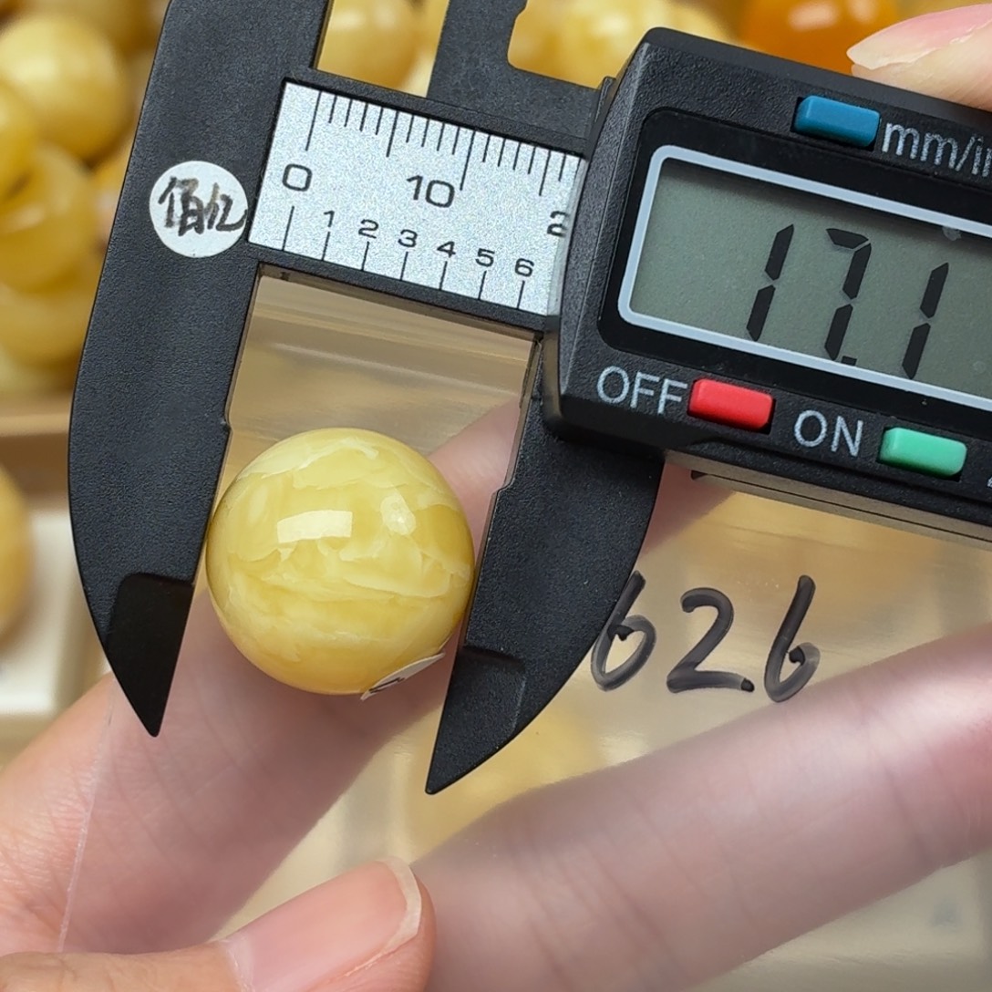 8***8蜜蜡未镶嵌裸石蜜蜡