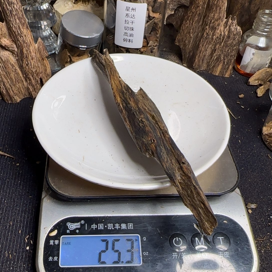 沉香碎屑沉香棋楠沉香25.3克