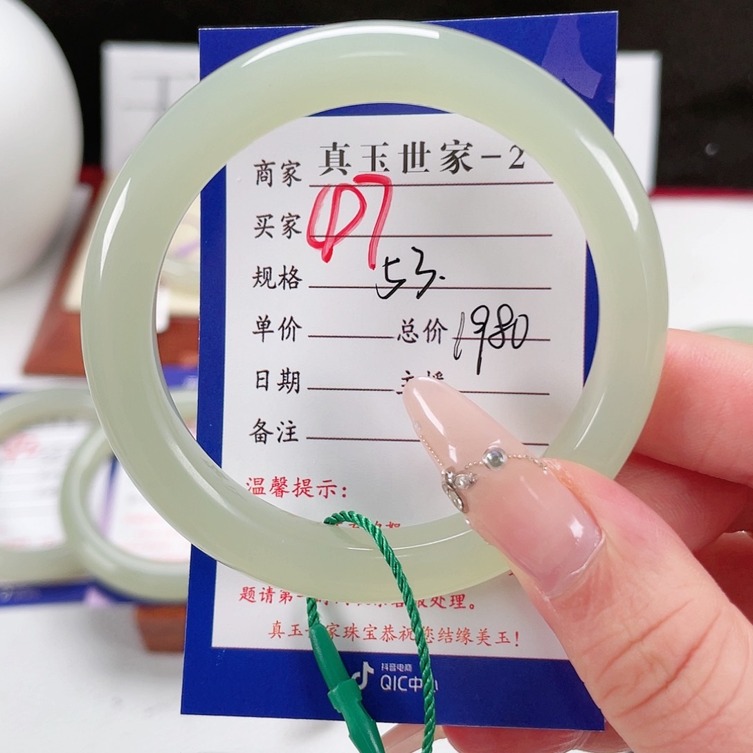 未镶嵌手镯和田玉落**纷