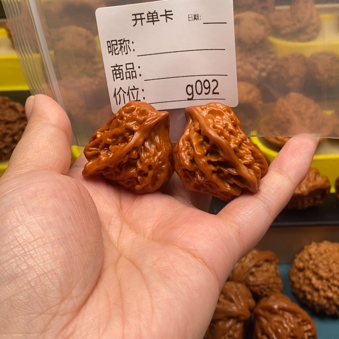 木***人大叶紫檀（黑酸枝木类）