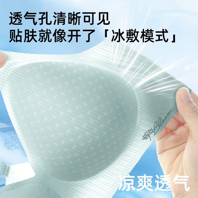 爱黛爱美粉底液显瘦穿搭全罩杯舒适调整型女士内衣无痕薄款文胸