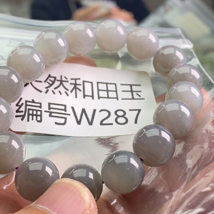 未镶嵌手链和田玉