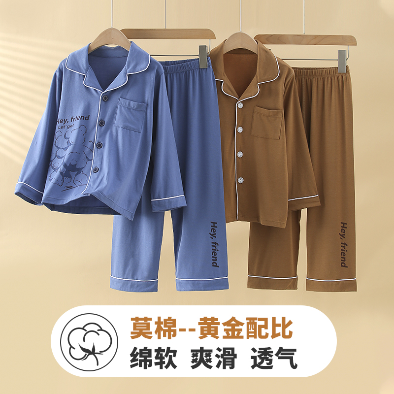 儿童男童长袖夏季家居服套装RT2030