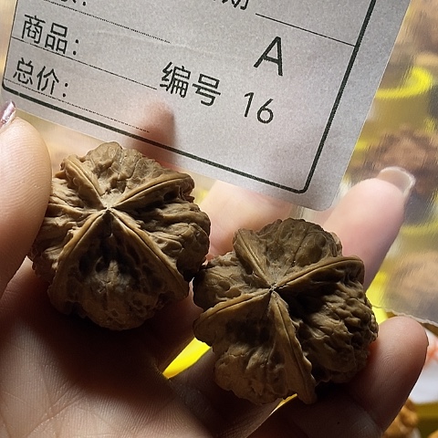 海***哥文玩核桃把件自产自销……