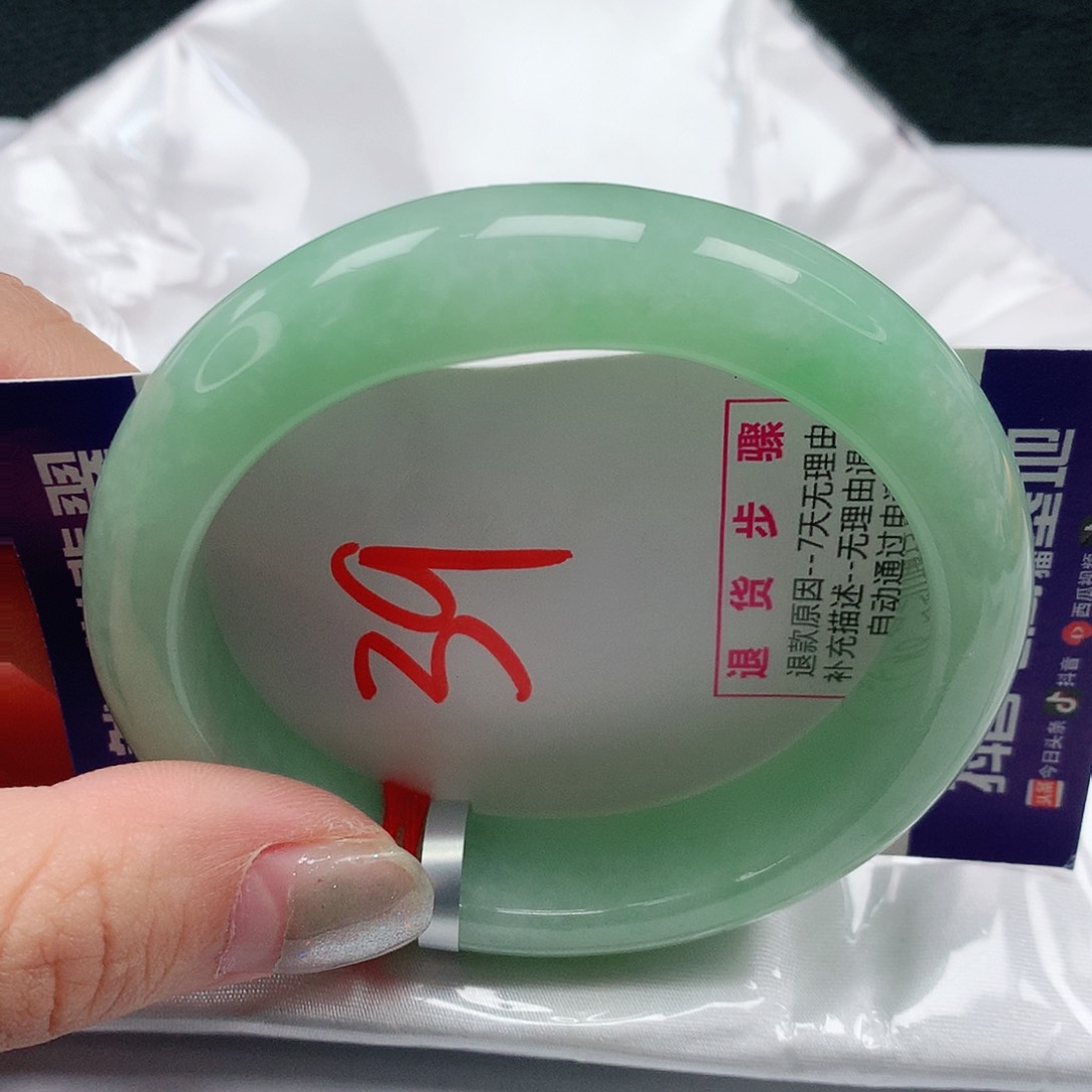 翡翠手镯未镶嵌56圈缅甸天然A货