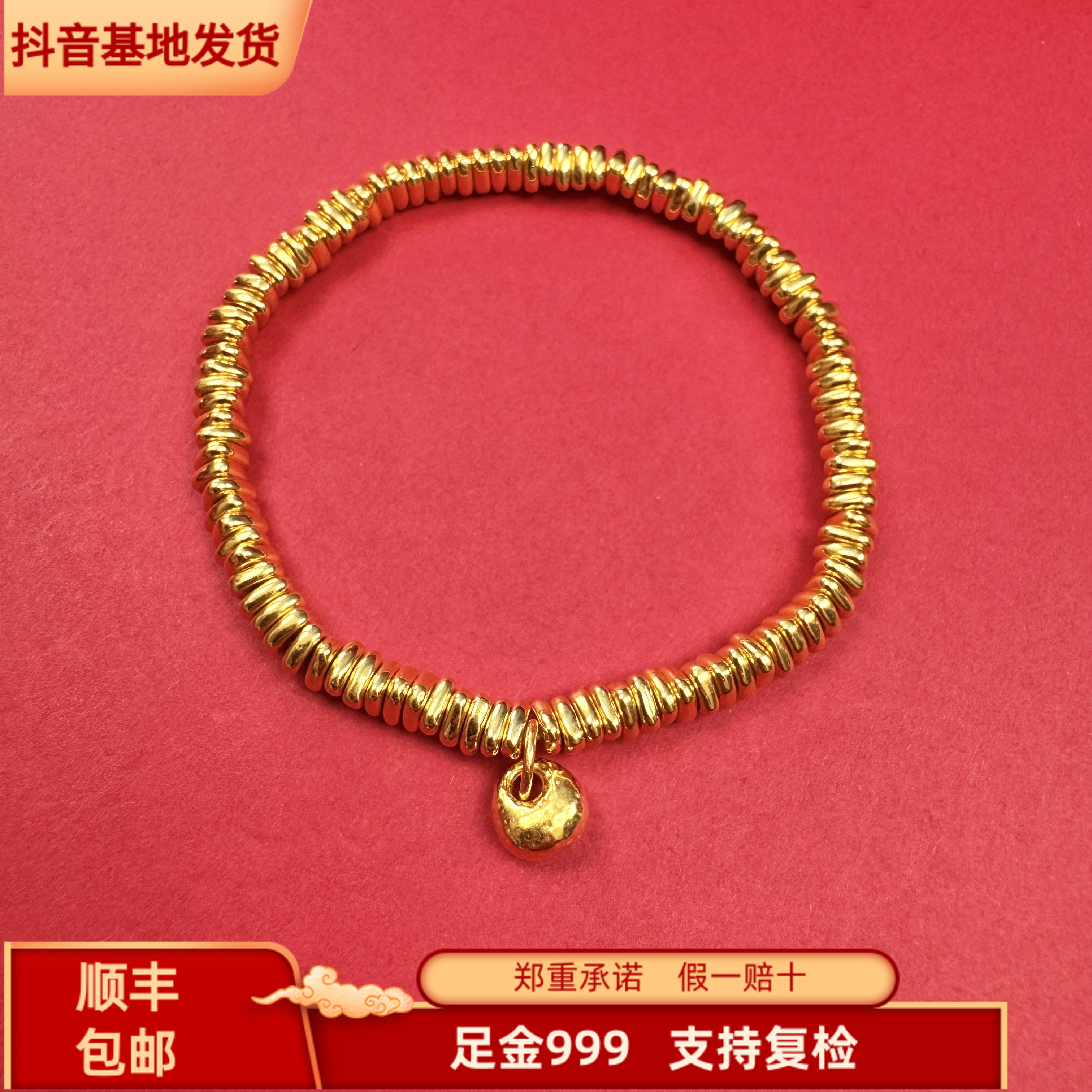 【金世珠宝】足金999三角碎金小胖福满圈满串卡4mm黄金盘缠手串