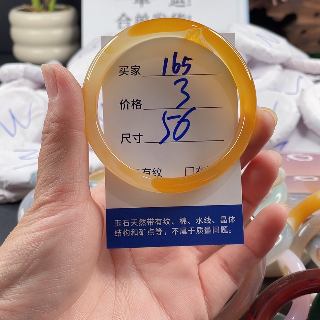 玛瑙/玉髓手镯合金