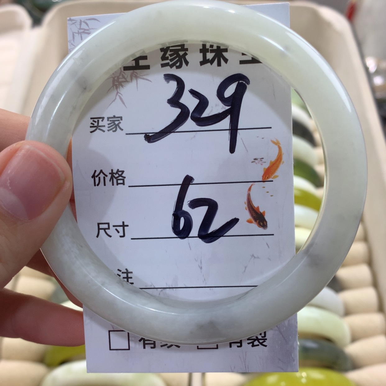 【闪购商品】蛇纹石玉手镯未镶嵌