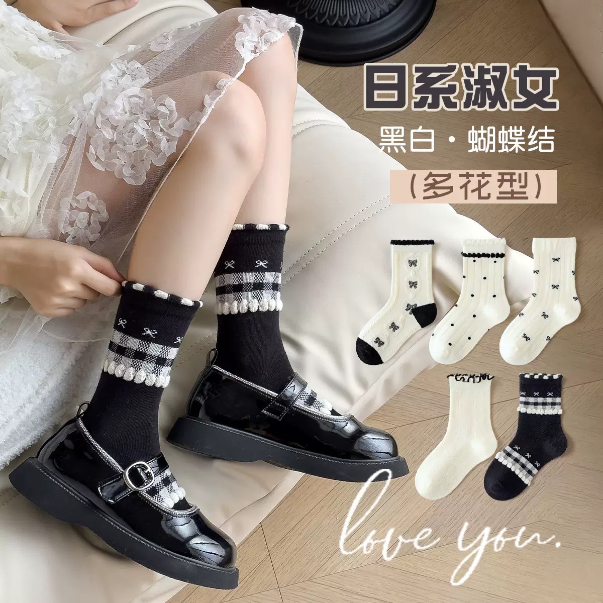 【蝴蝶结小香风】女童袜2025春秋儿童袜甜美小香风蝴蝶结百搭中筒袜