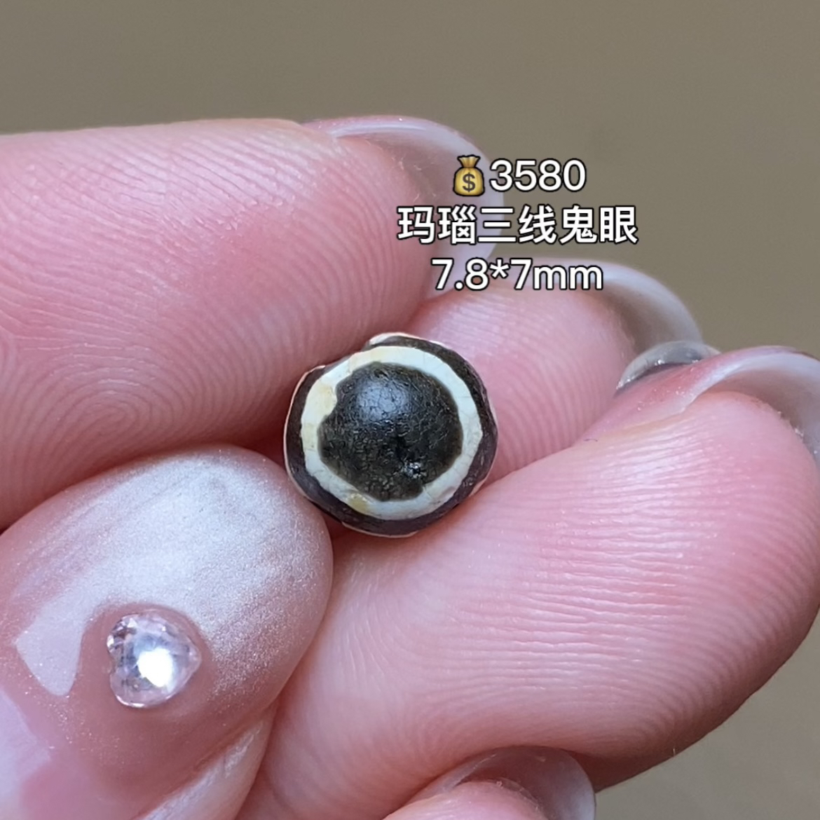 玛瑙三线鬼眼 千年古珠 有细节视频找客服