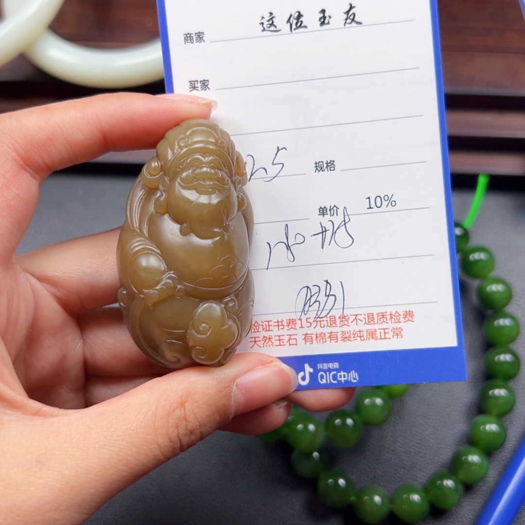 颈饰未镶嵌和田玉用****7