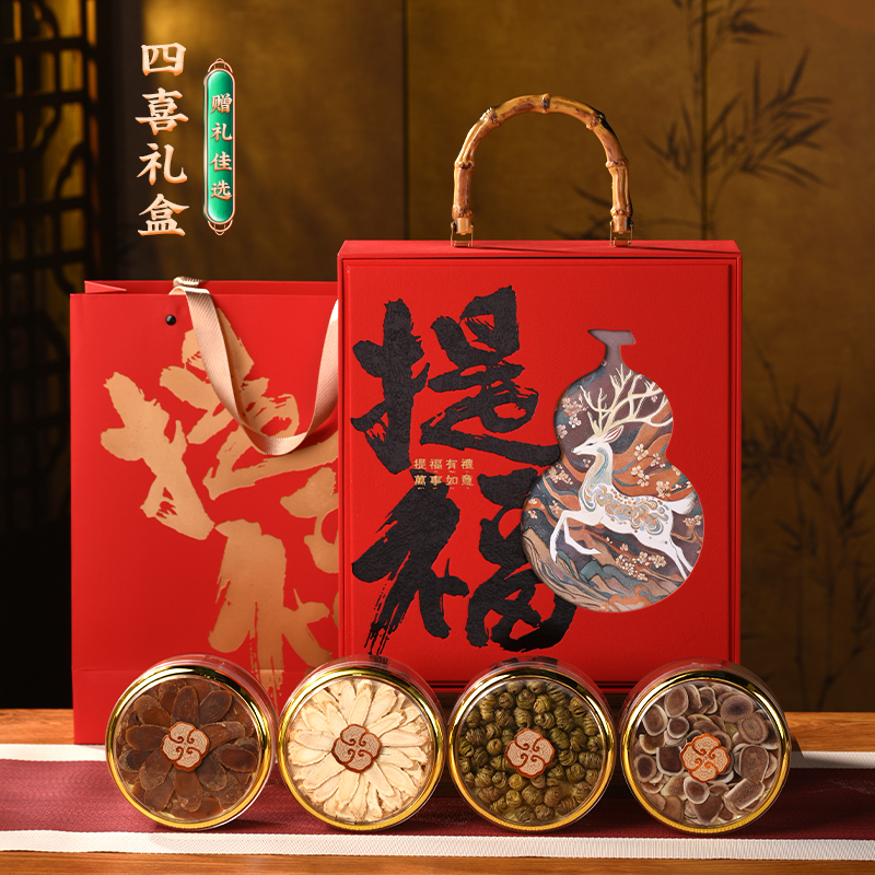 滋补四拼德妃西洋参礼盒装鹿茸片石斛送长辈父母中秋节送礼物礼品