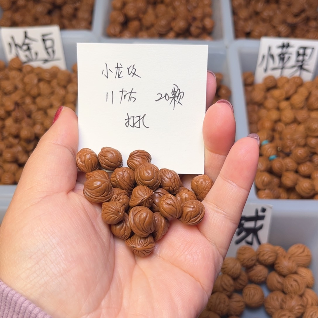 文玩核桃手串单****哥11左右小龙纹
