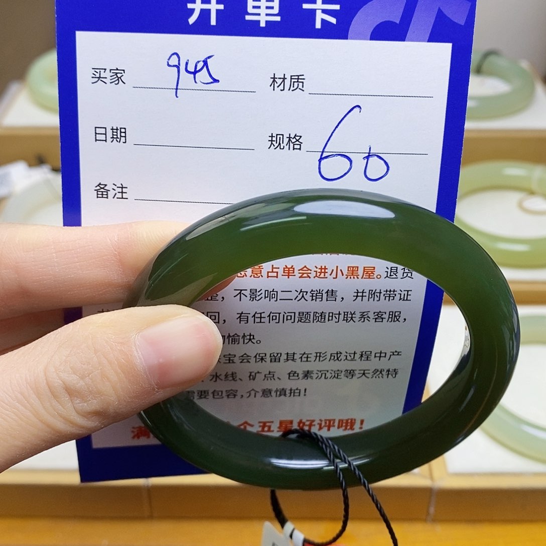 未镶嵌手镯和田玉sy