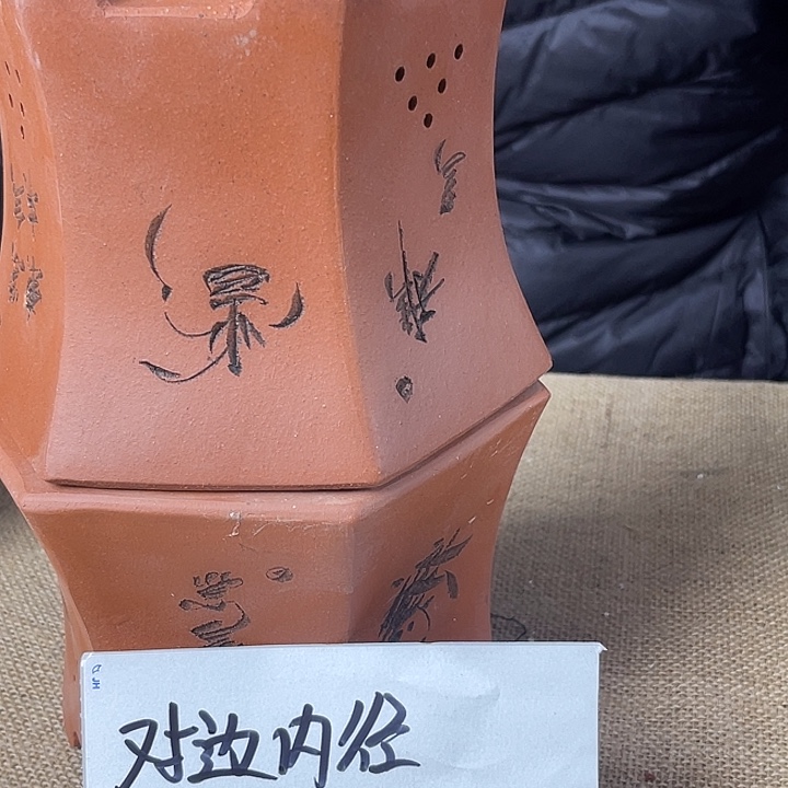 宜兴紫砂花盆闪购链接