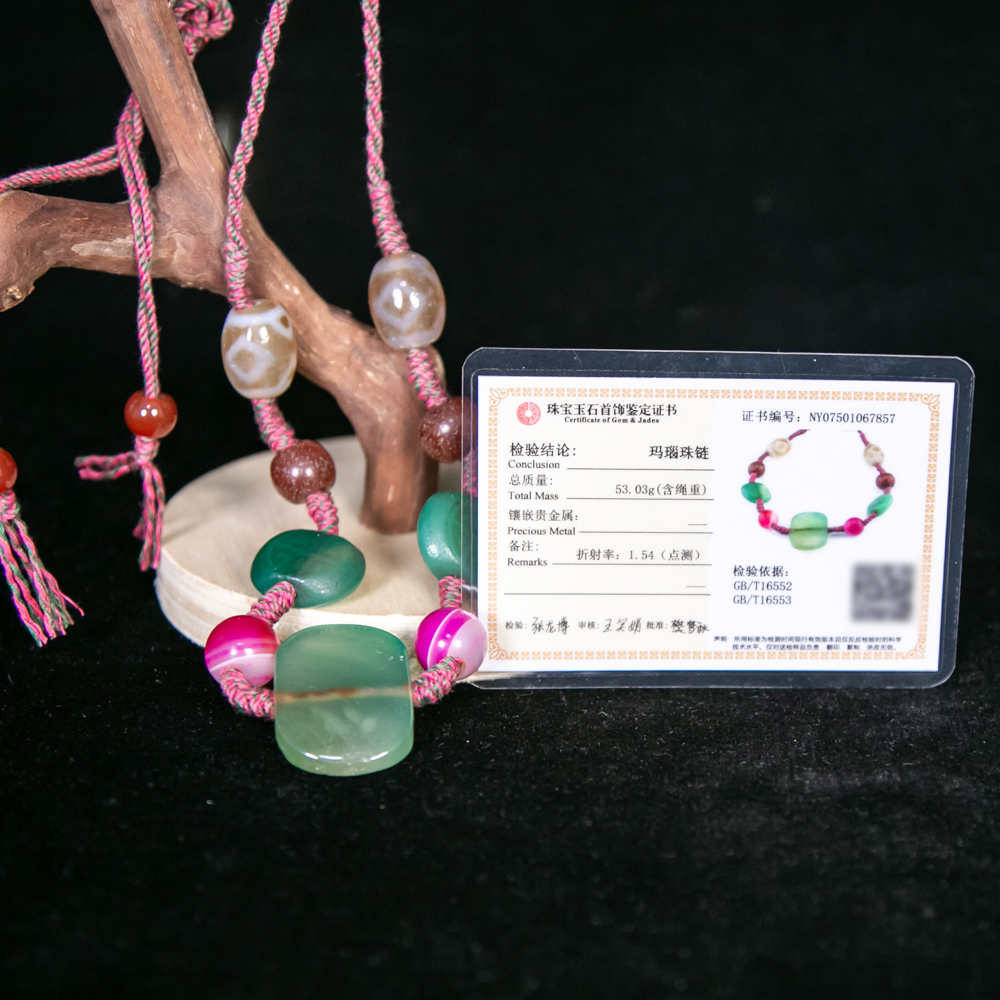 玛瑙手串HLXYQ-2742（评级撕毁不退）