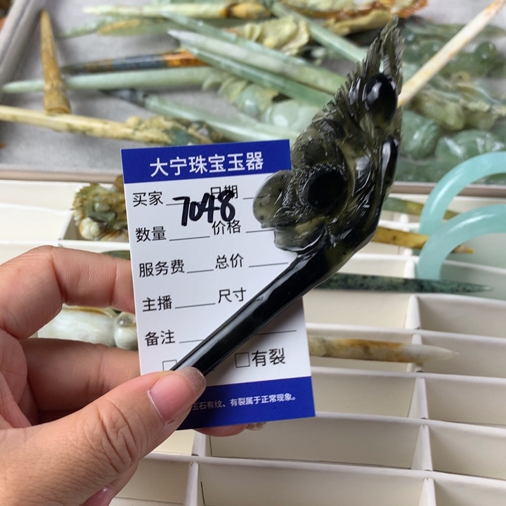 蛇纹石玉未镶嵌发饰d****难7048