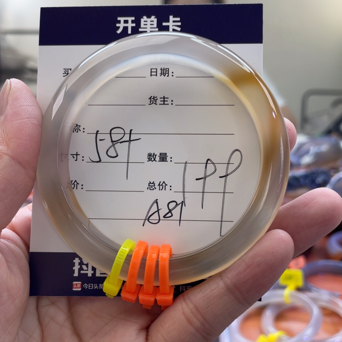 玛瑙/玉髓手镯未镶嵌
