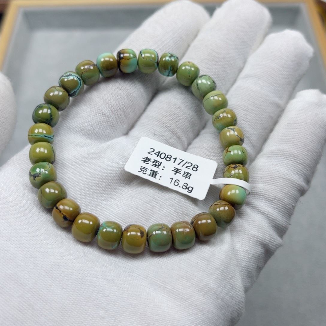 绿松石挂件未镶嵌