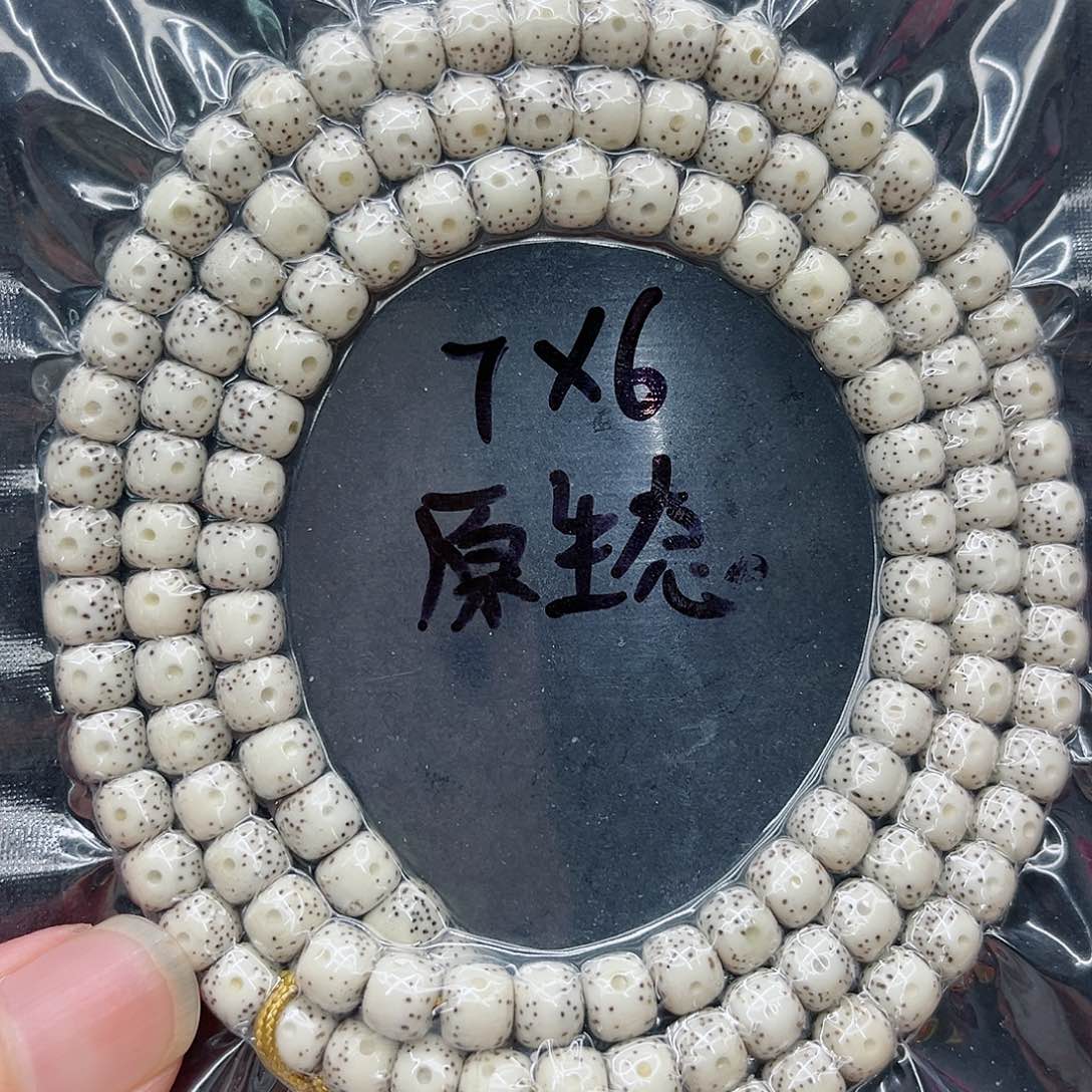 手串星月菩提棒*龙7-6原白